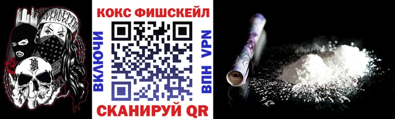 Магазин наркотиков Искитим Амфетамин A PVP ГАШ Меф Героин Кокаин