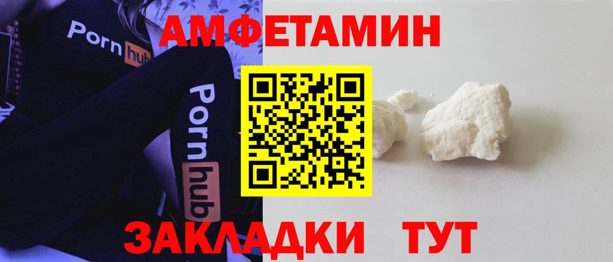 АМФ 97%  Вход с VPN  АМФ  Искитим 