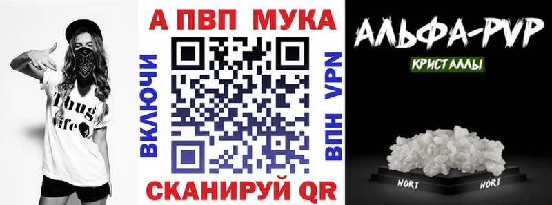 где продают наркотики  Искитим  блэк спрут маркетплейс  Alpha PVP Соль 
