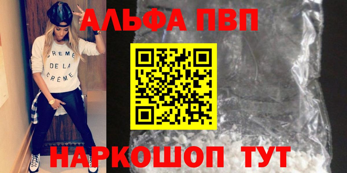 А ПВП мука  Вход с VPN  А ПВП  Искитим 