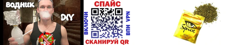 БУТИРАТ оксана  блэк спрут как зайти  Искитим 