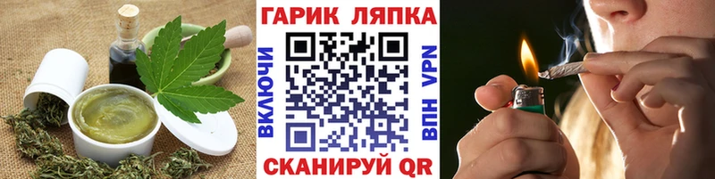 Canna-Cookies конопля  Искитим 