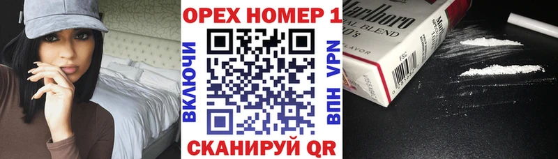 КОКАИН Колумбийский  магазин  наркотиков  Искитим 
