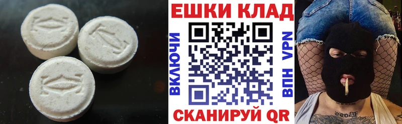 hydra сайт  Искитим  ЭКСТАЗИ VHQ 
