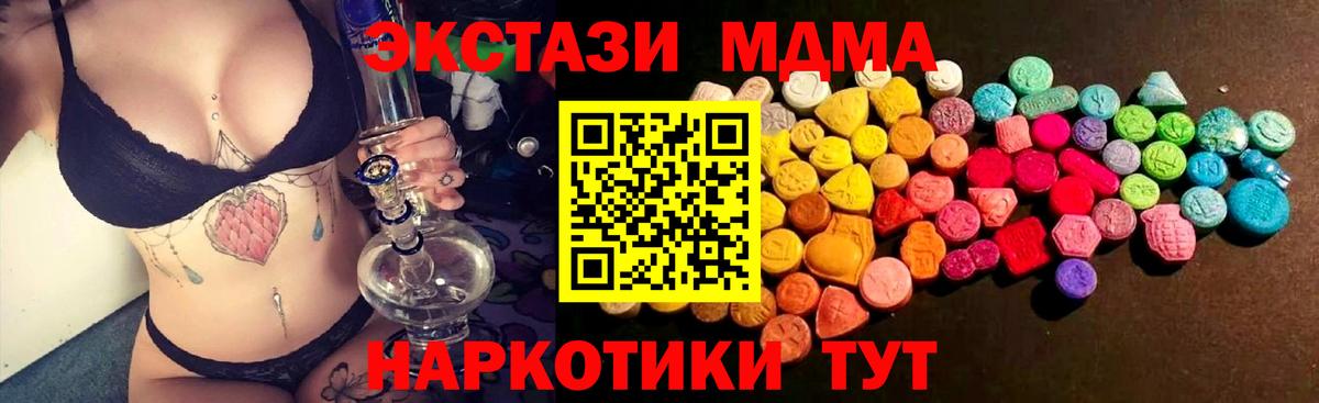 ЭКСТАЗИ бентли Искитим