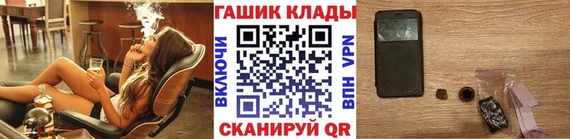 ГАШ гашик кракен tor Искитим где купить наркоту