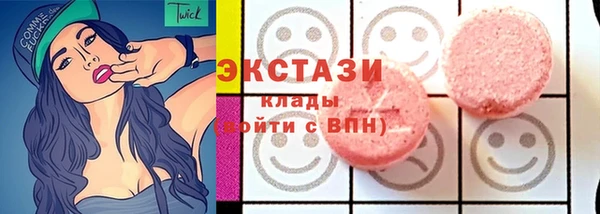 героин Сафоново