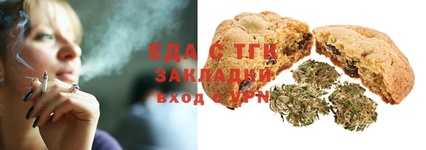 амфетамин Абдулино
