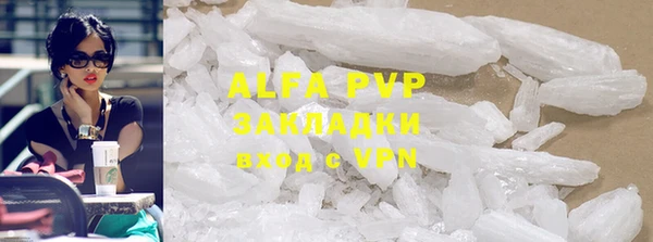 спайс Аркадак