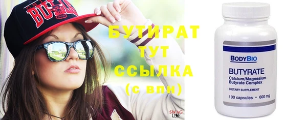 бутик Алексин