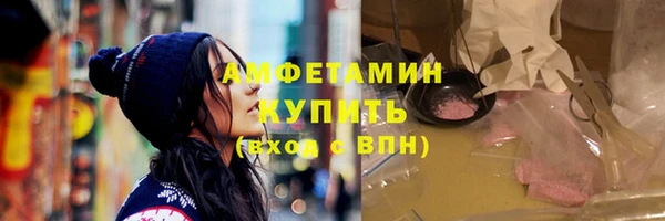 твердый Саяногорск