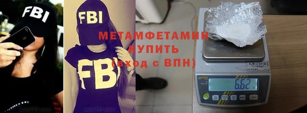 твердый Саяногорск