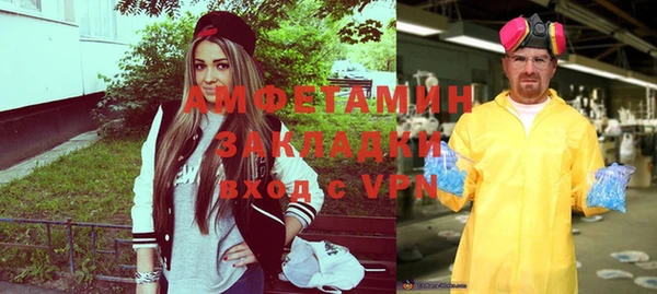 спиды Алзамай