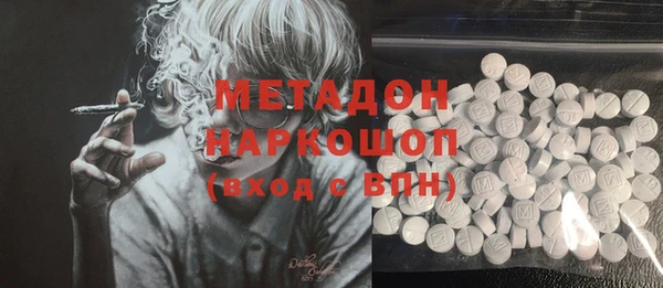кристаллы Абинск