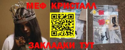 хмурый Ливны