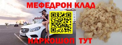 герыч Ликино-Дулёво