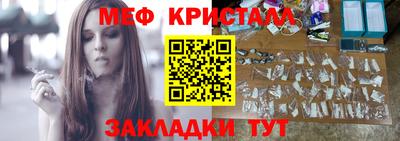 герыч Ликино-Дулёво