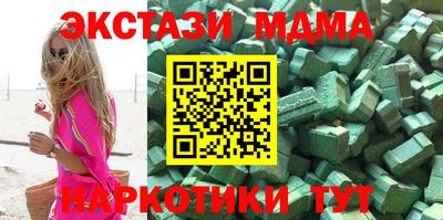 кокс Лесосибирск