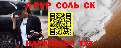 кокс Лесосибирск