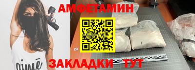 герыч Ликино-Дулёво