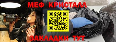 хмурый Ливны