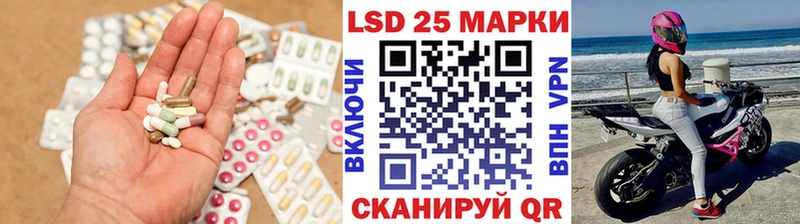 ссылка на мегу ссылка  Искитим  LSD-25 экстази ecstasy 