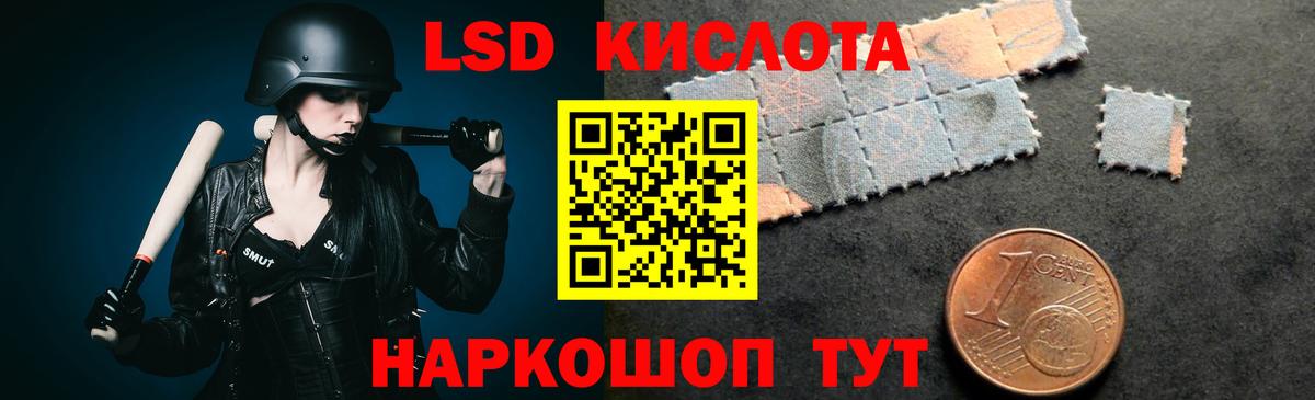 Лсд 25 экстази ecstasy  Вход с VPN  Искитим  ЛСД экстази  Лсд 25 экстази кислота 