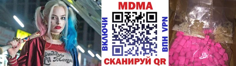 наркота  blacksprut ССЫЛКА  MDMA молли  Искитим 
