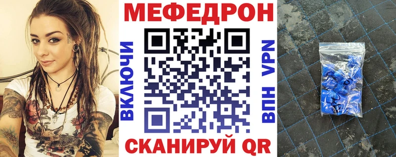 ссылка на мегу как зайти Искитим Меф мука