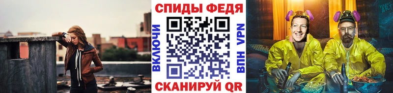 Первитин мет  MEGA зеркало  Искитим 