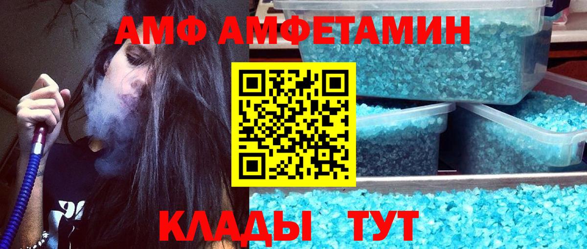 Первитин винт Искитим