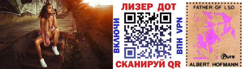 Наркотические марки 1,5мг  Искитим 