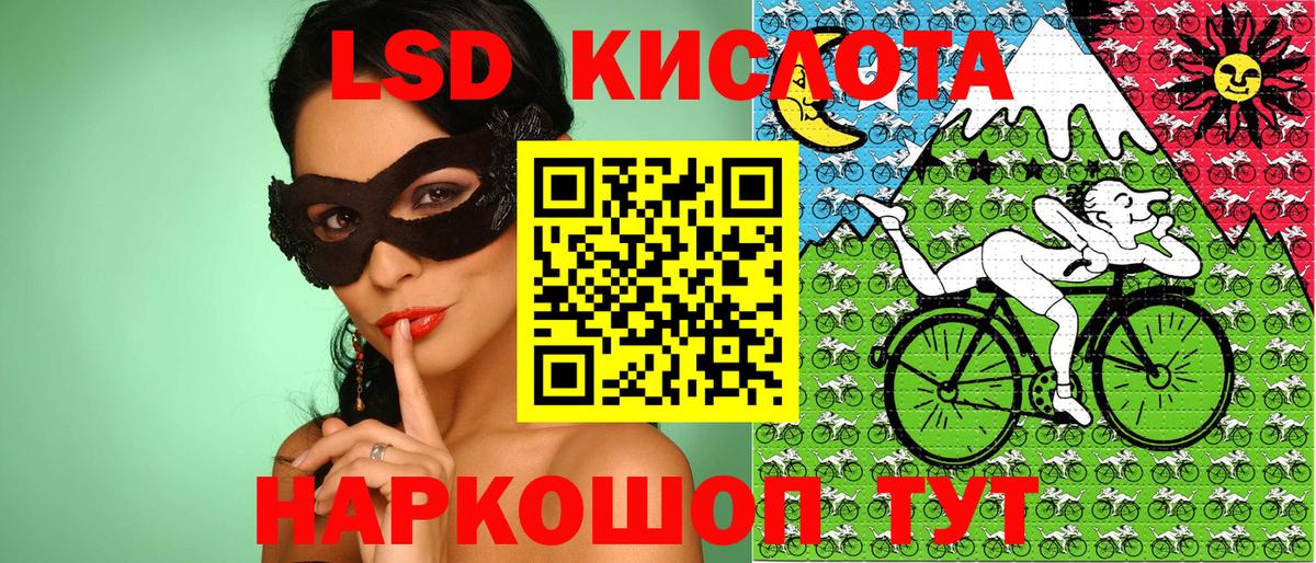 сколько стоит  Марки NBOMe 1,5мг  Наркотические марки  Марки NBOMe 1,5мг  Вход с VPN  Искитим 