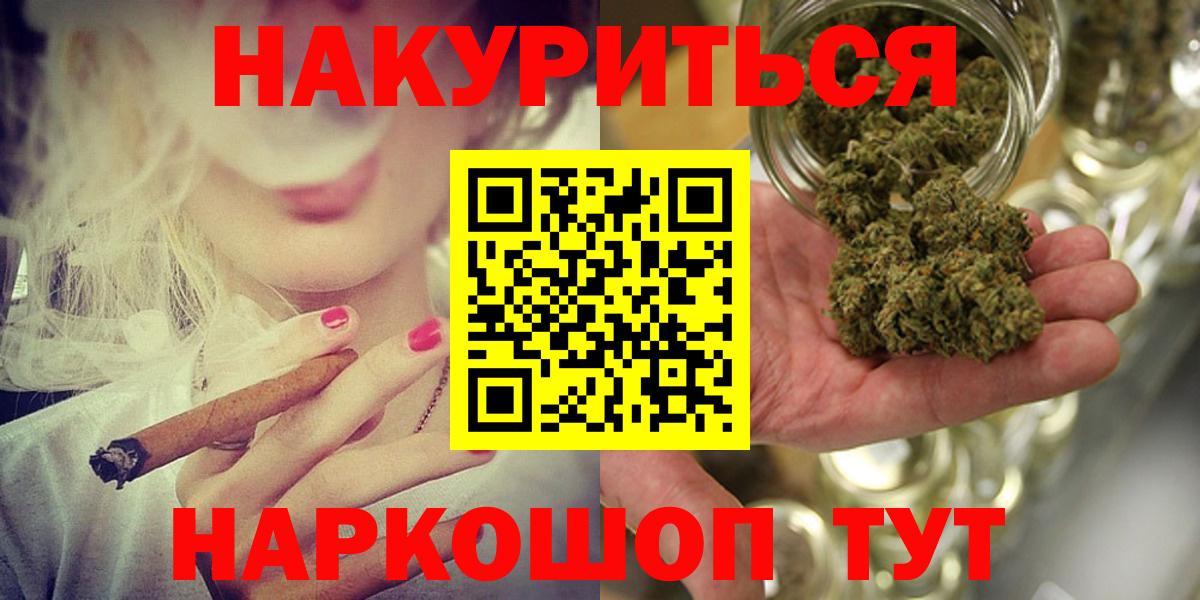 Конопля ГИДРОПОН Искитим